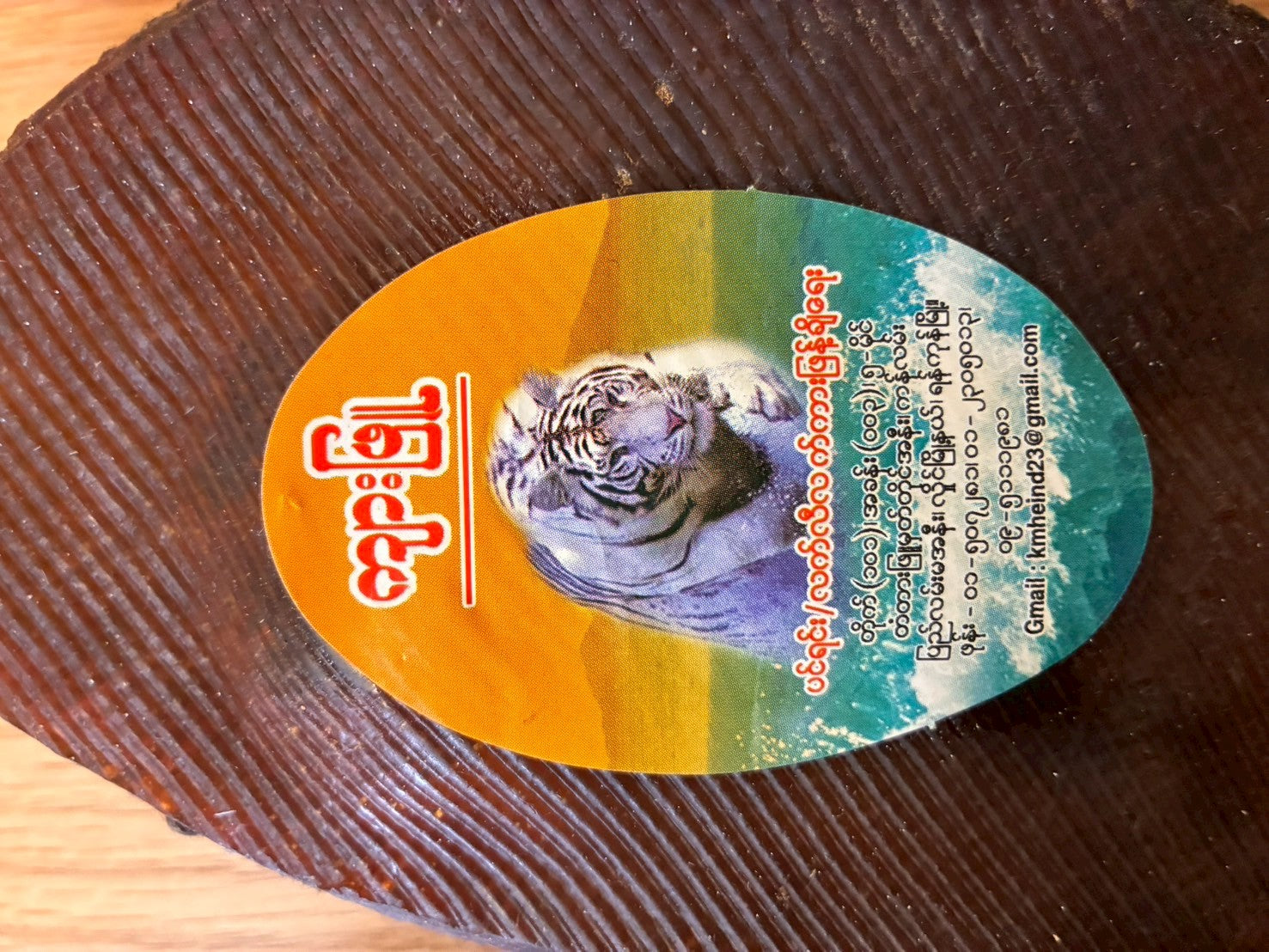 茶色のサンダル【アウトレット】