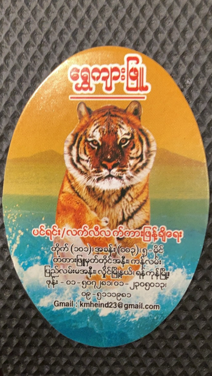 お花模様のファンシーサンダル